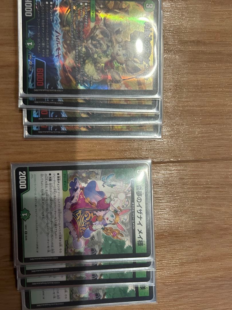 ドリームメイドデッキ おまけ付き