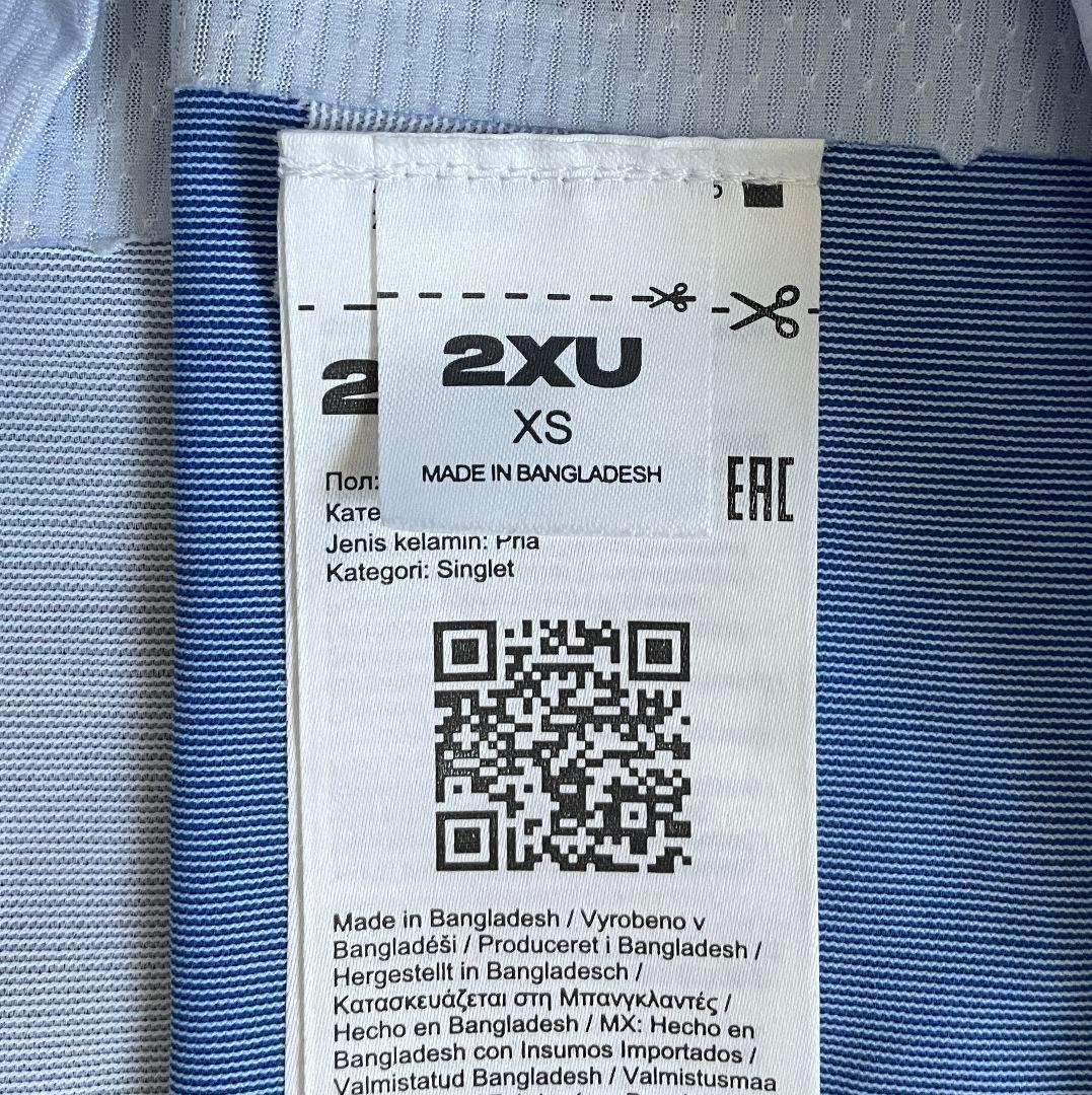 2XU ライトスピード リアクト シングレット　上下セット