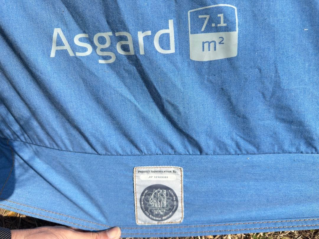 ノルディスク アスガルド7.1デニム青