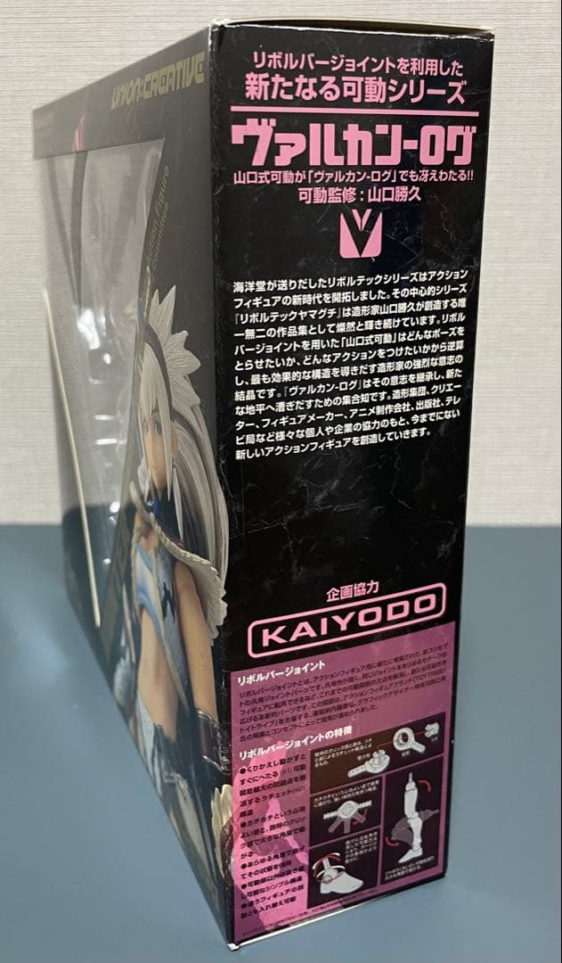 ヴァルカンログ モンハンリボ ハンター女剣士 キリンシリーズ