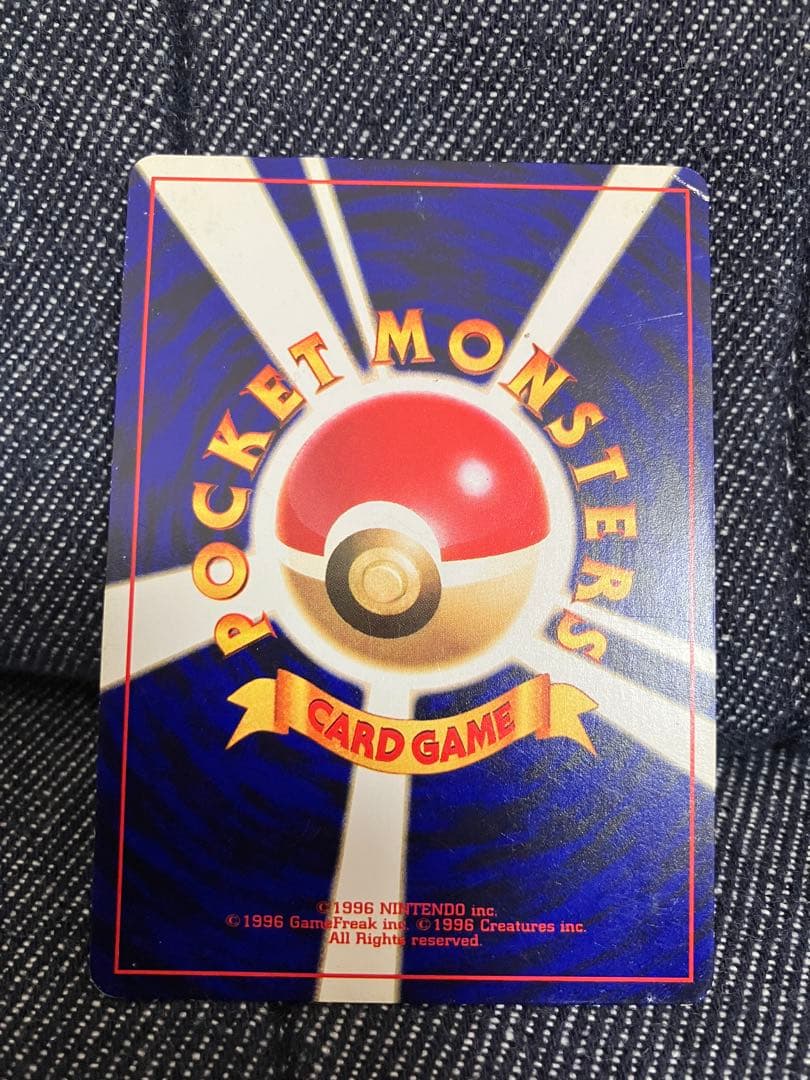 レア■ポケモンカード■ 旧裏ひかるミュウ　コロコロコミック5月号おまけカード