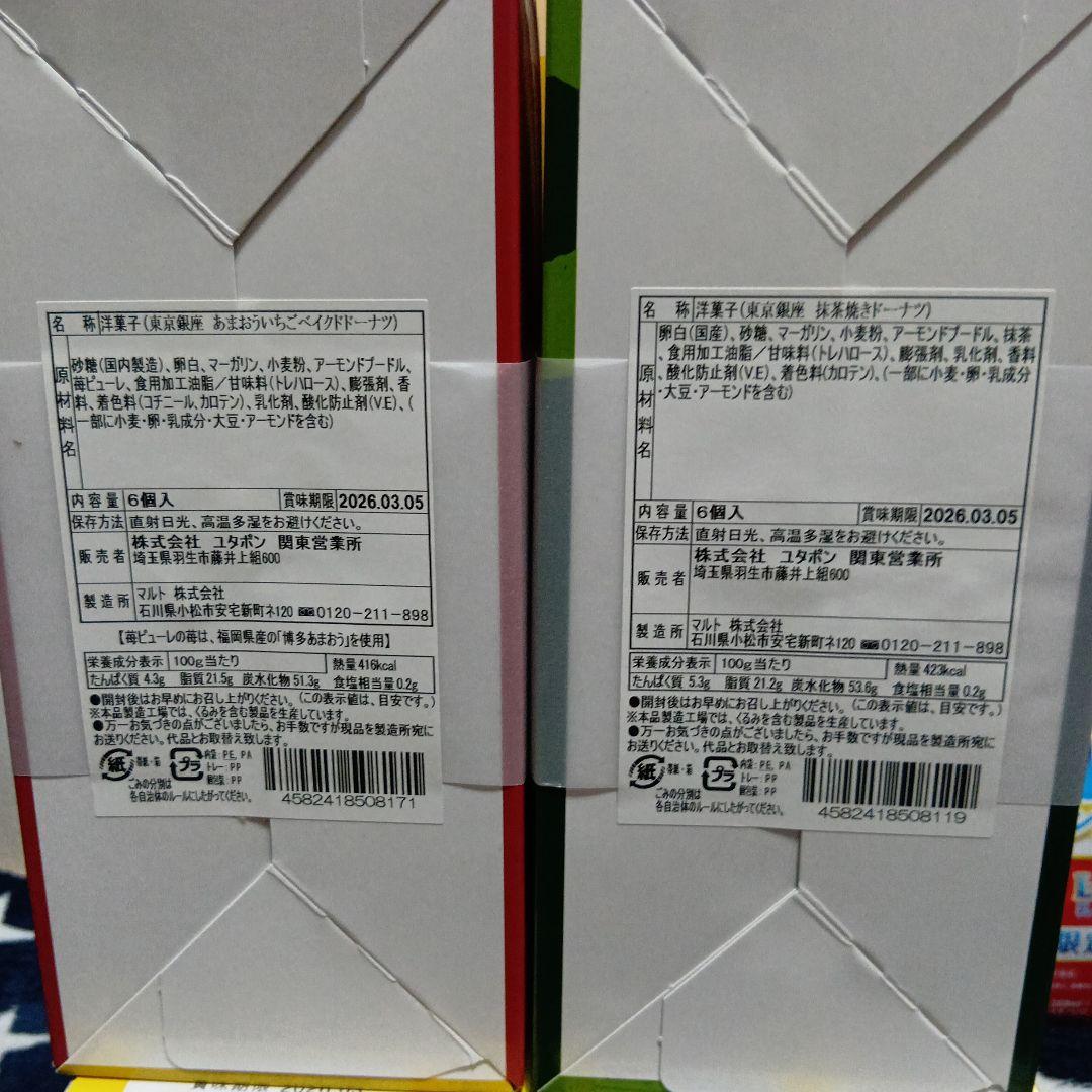 お菓子詰め合わせ15種