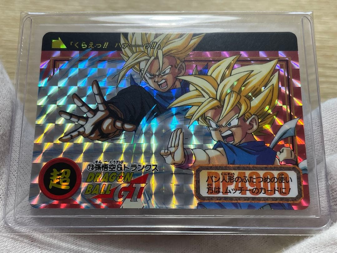 ドラゴンボールカードダス リミックス4 孫悟空＆トランクス