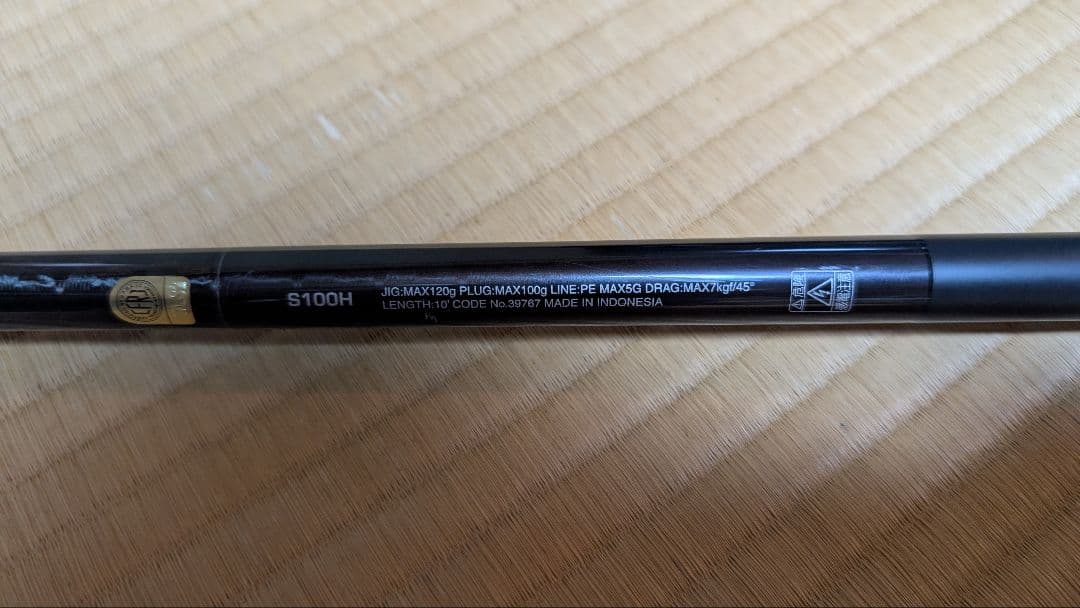 SHIMANO COLTSNIPER XR S100H コルトスナイパー