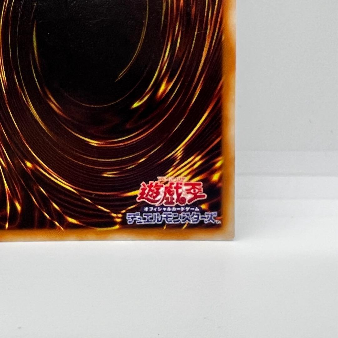 青眼の白龍 ブルーアイズホワイトドラゴン 2期 ウルトラレア LB-01