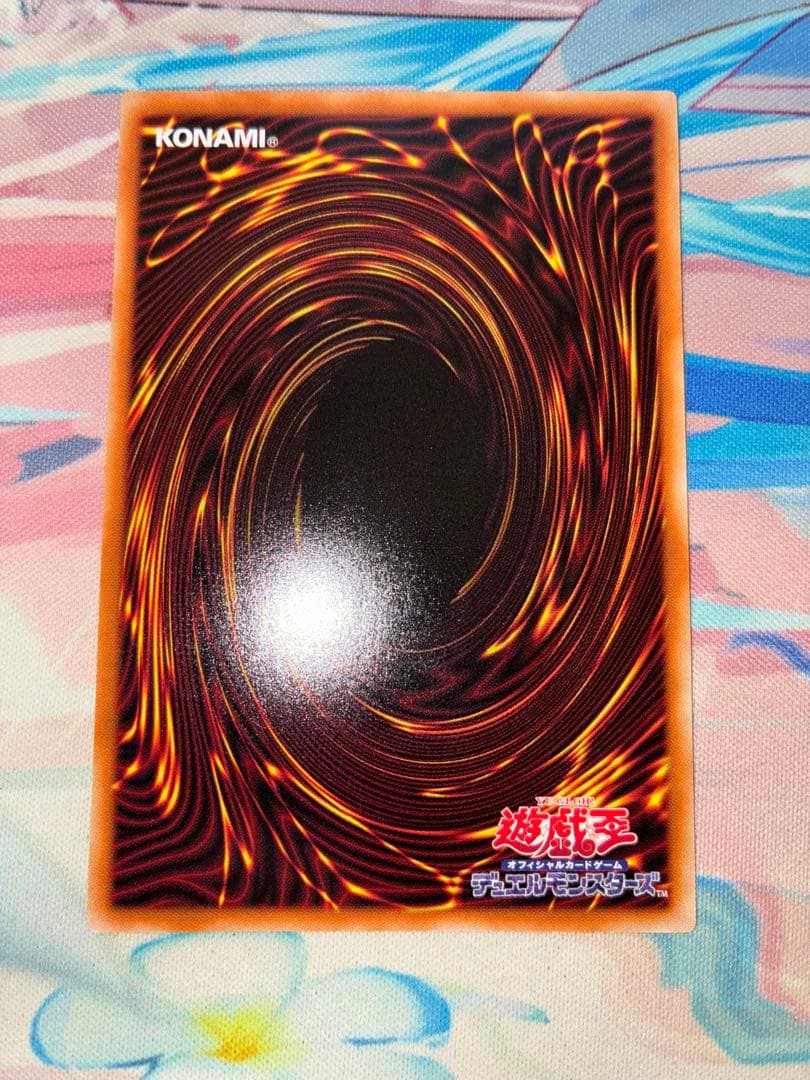 遊戯王　エニアクラフト アトリマール プリズマ　３枚