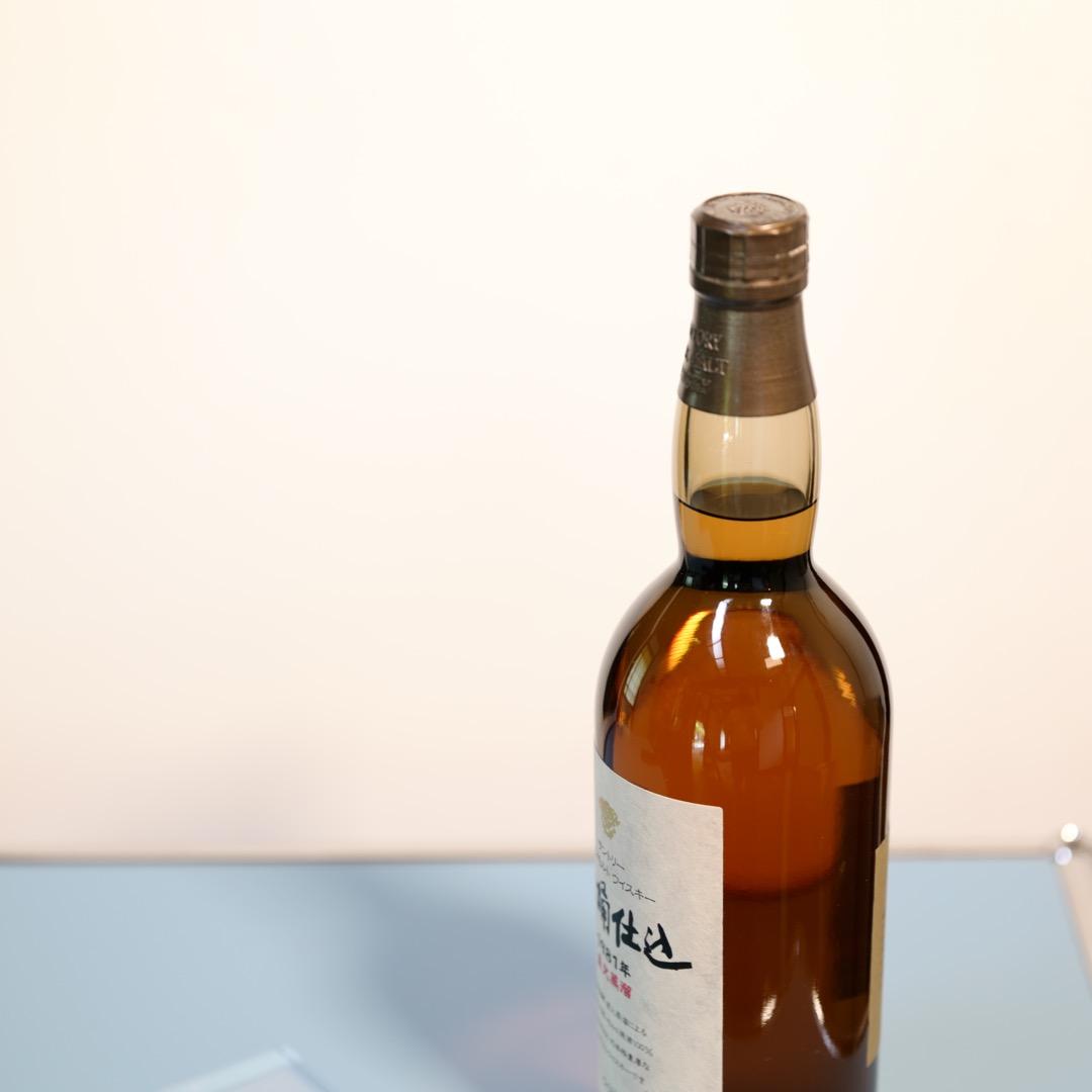 サントリー 1981 木桶仕込 白州(~90%)と山崎のブレンド