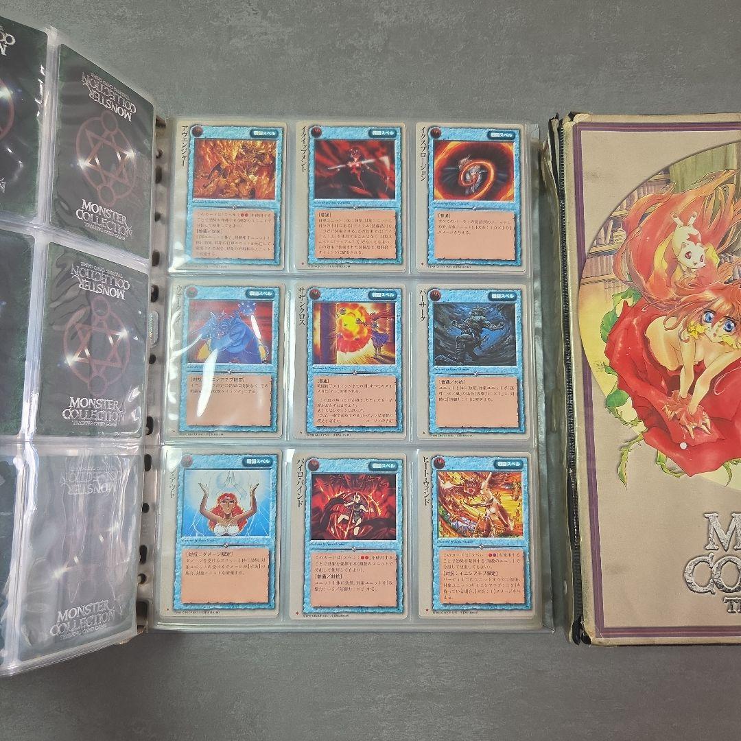 【稀以下】モンスターコレクション tcg 基本セット初版 稀以下コンプほか