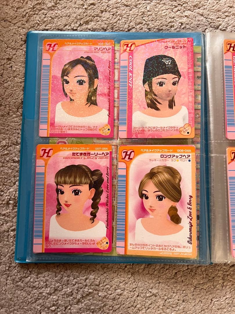 【美品】【被りなし】ラブandベリー カード 100枚セット