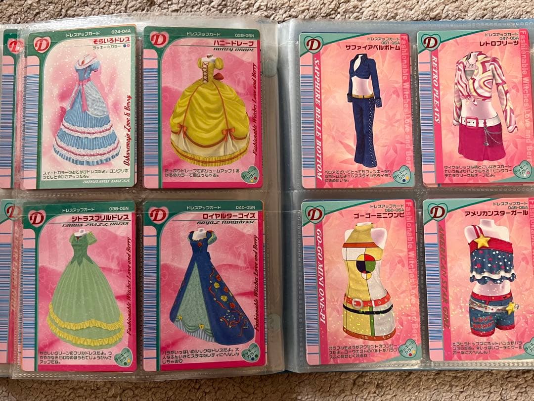 【美品】【被りなし】ラブandベリー カード 100枚セット