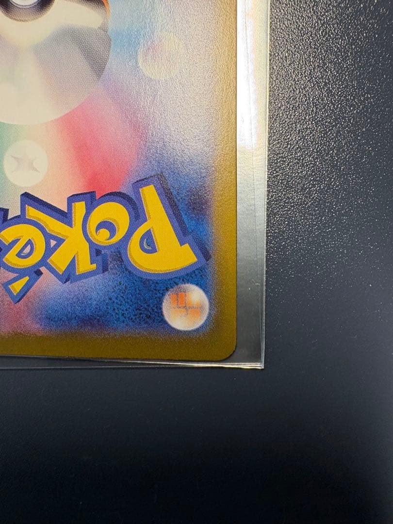 カメックスEX 330HP SAR ポケモンカード