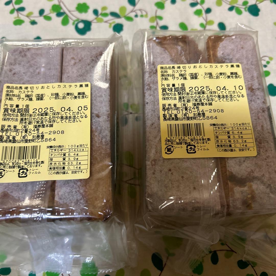 ガッチ　長崎カステラ切り落とし42パック＆文具セット