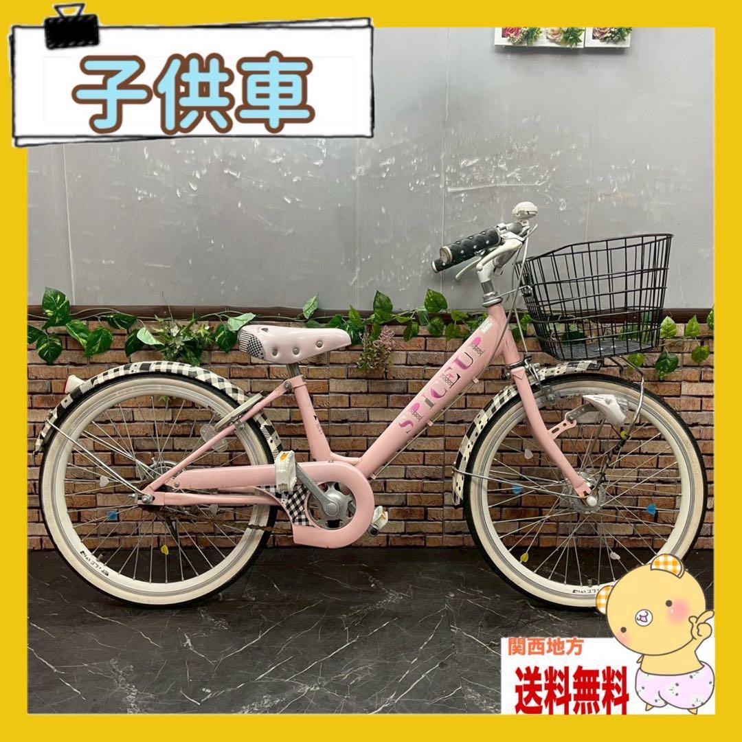 【106】子供用自転車 子供車 SPICEUP ピンク 20インチ シングル