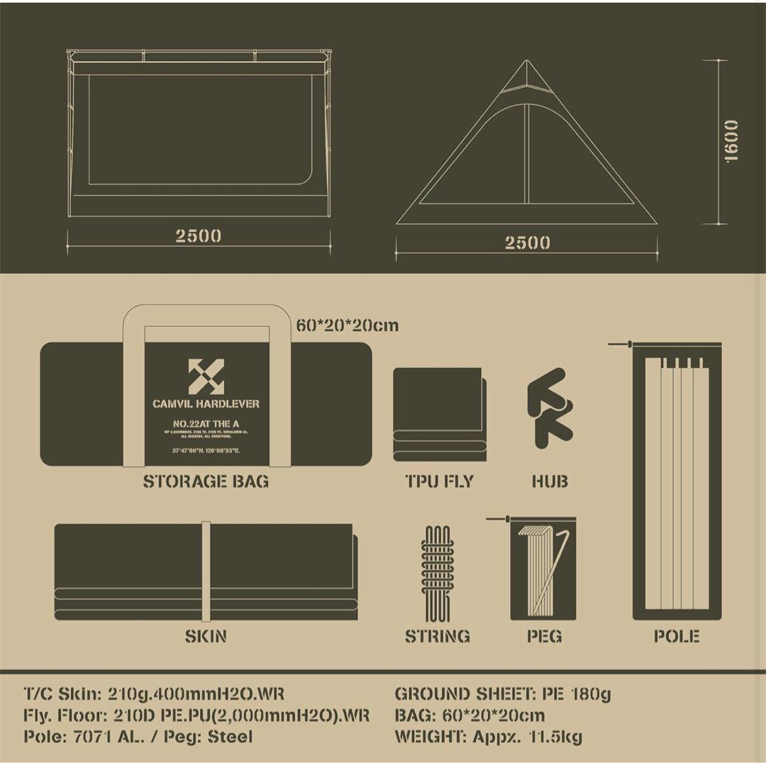 くノーみなみ　CAMVIL（ケムビル）A型フレームテント カーキ