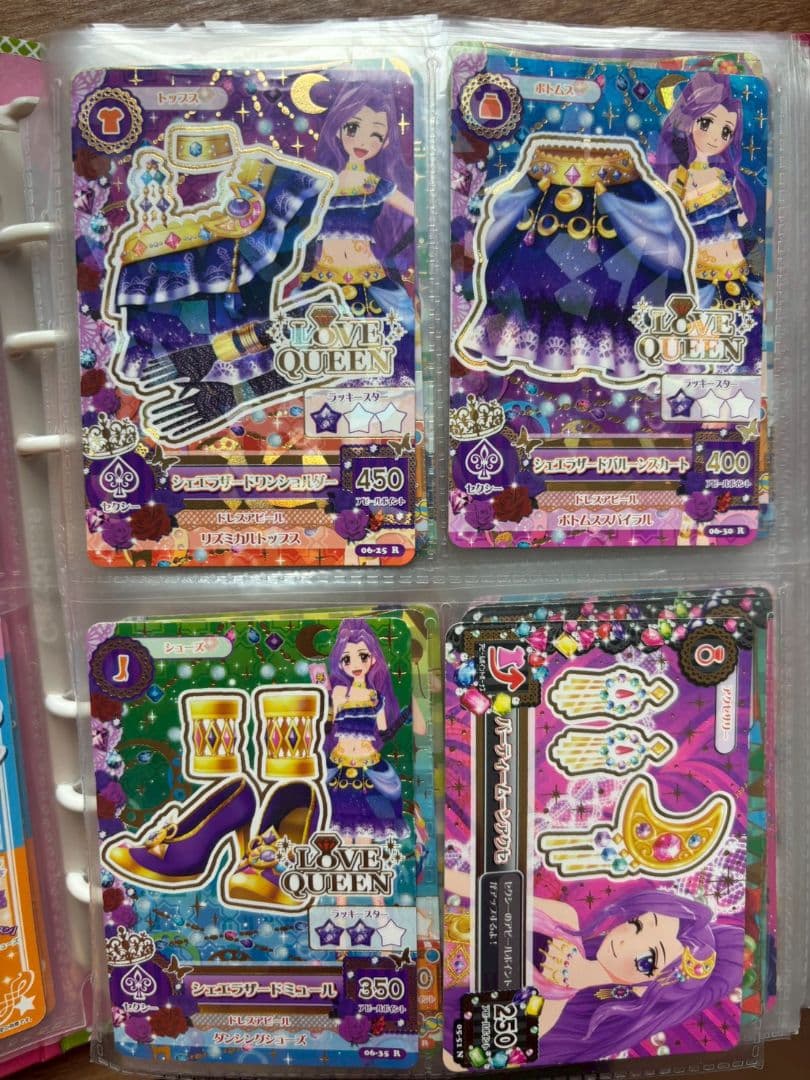 アイカツ！カード 265枚セット 激レア プレミアム　アイカツカード　バインダー