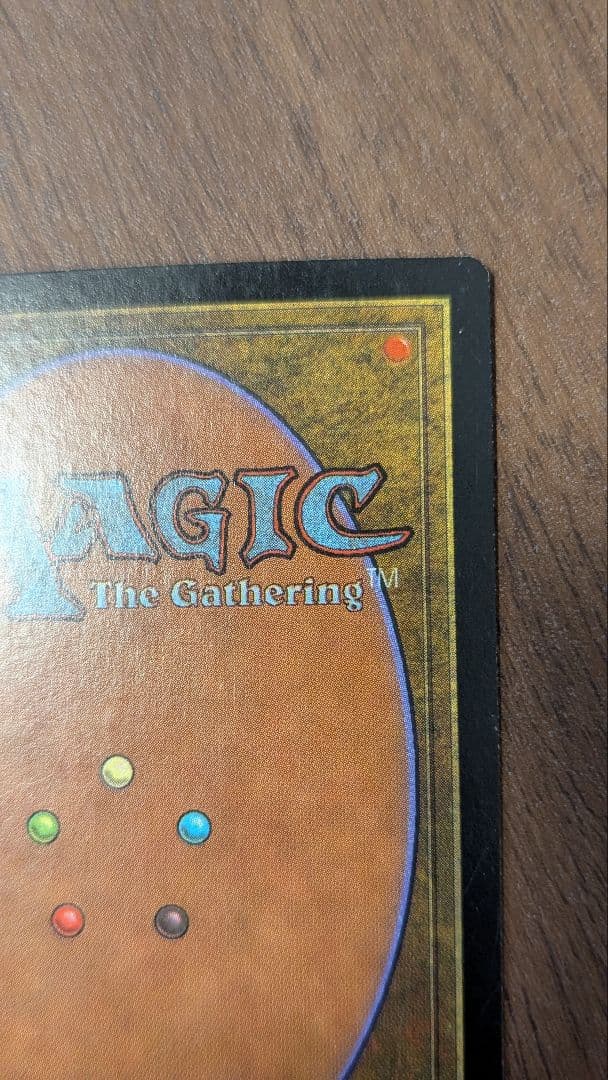 稲妻のドラゴン Lightning Dragon foil