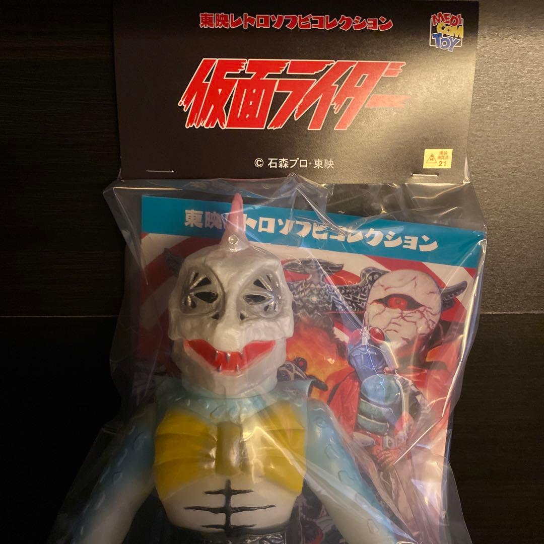 ピラザウルス(新色・蓄光)+ミニソフビ