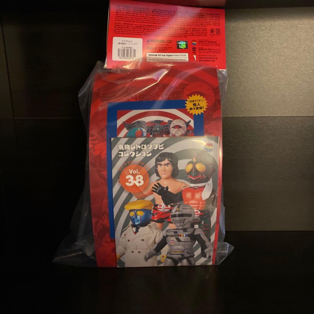 ピラザウルス(新色・蓄光)+ミニソフビ