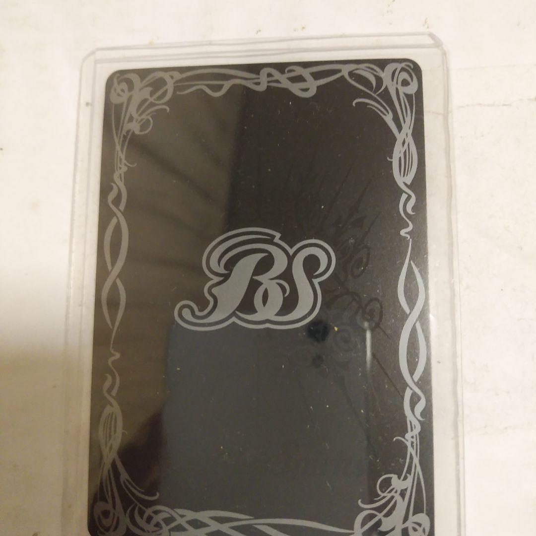 〔ずっと一緒に〕ブラックスター CP SECRET