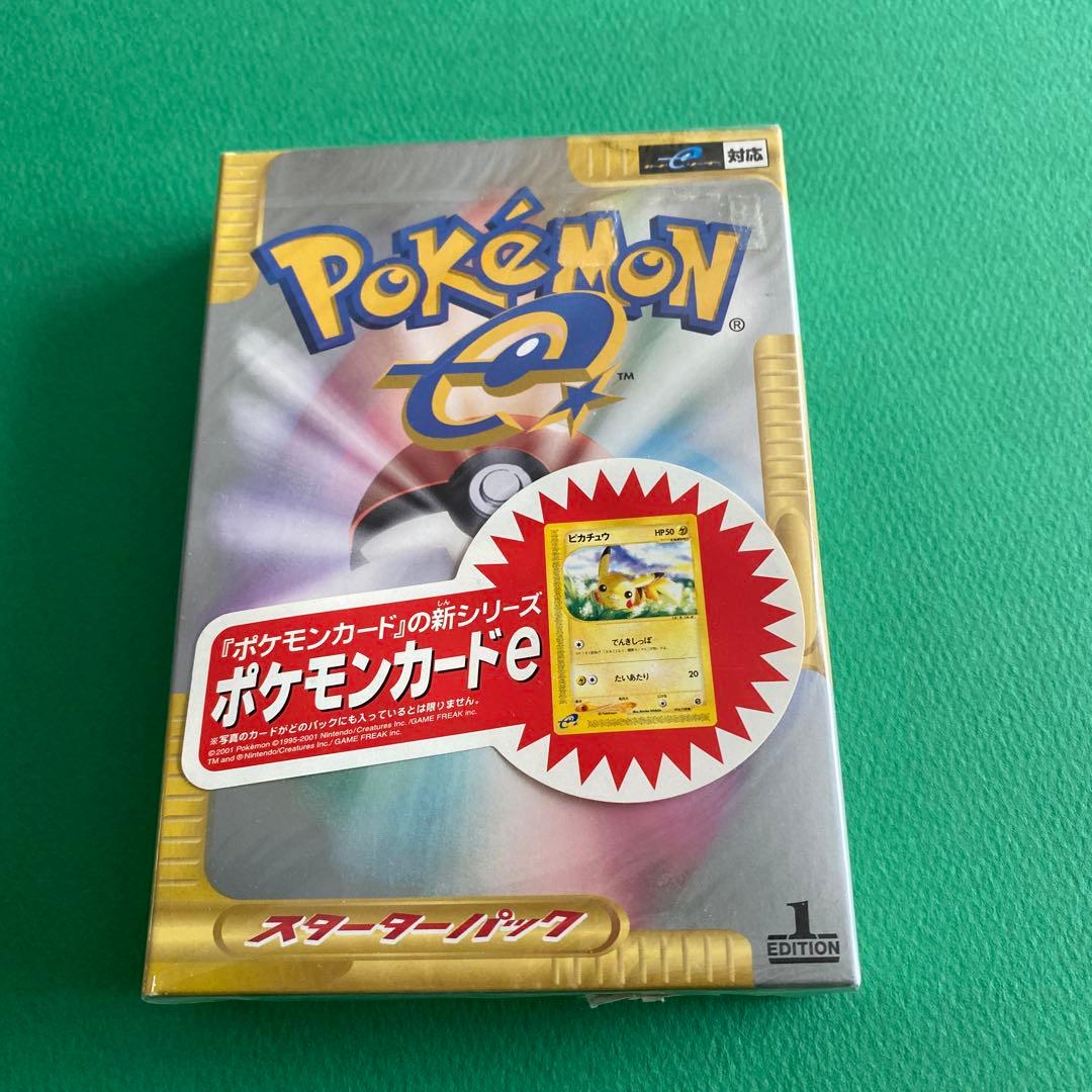ポケモンカードe スターターパック 1EDITION