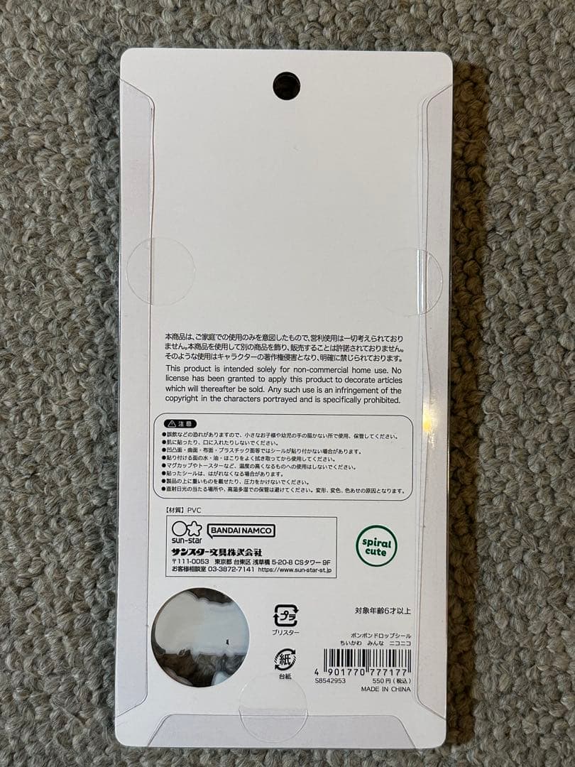 ちいかわ　ボンボンドロップシール&ウォーターシール 10枚コンプリートセット