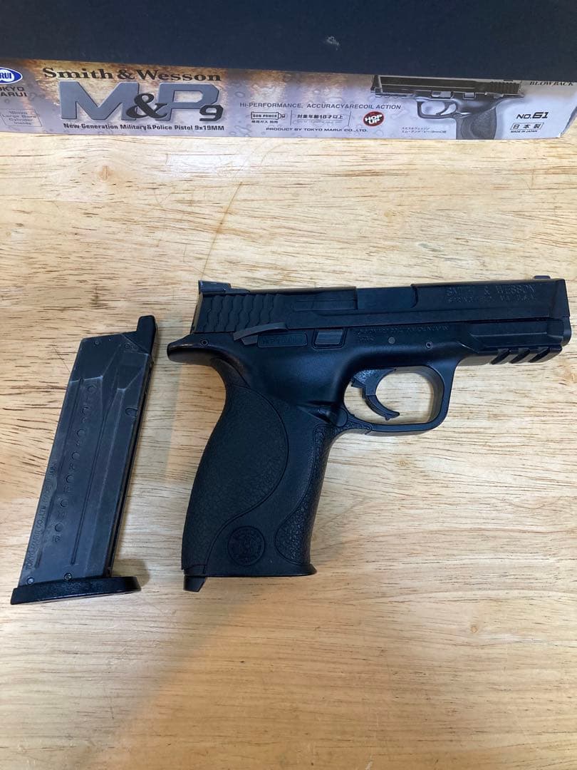 東京マルイ M&P9 ガスブローバックハンドガン
