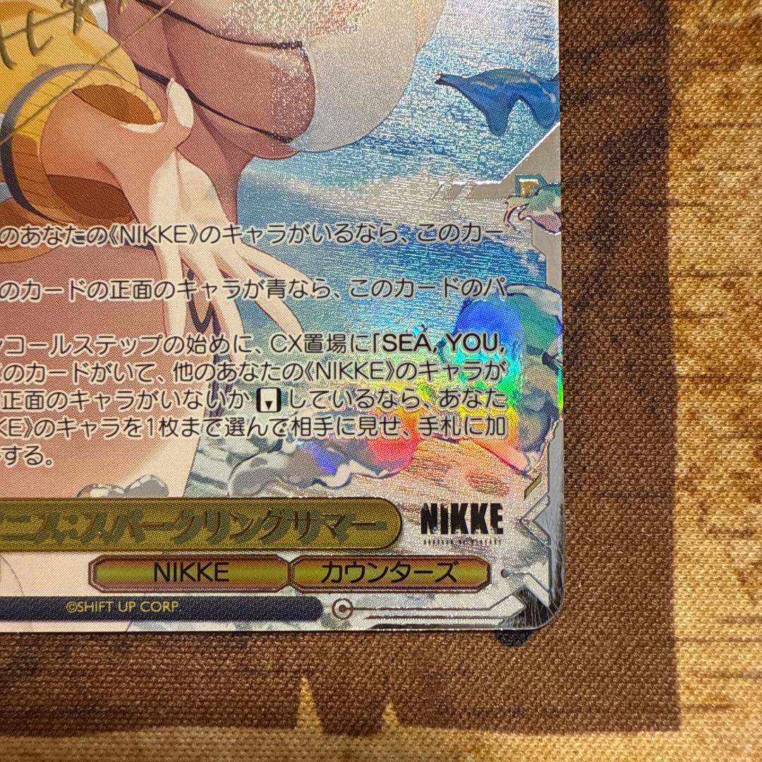 ヴァイスシュヴァルツ　勝利の女神　NIKKE SEC+ アニス　サイン