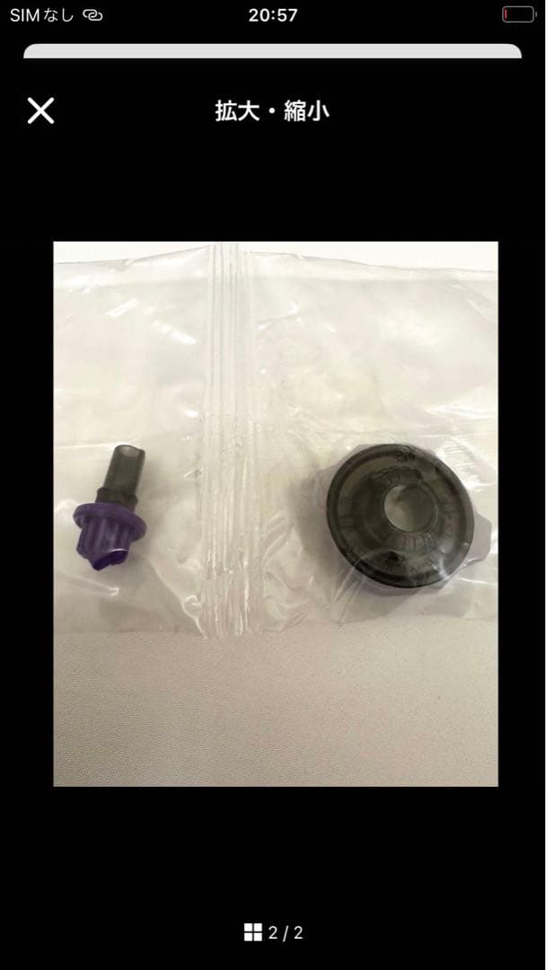 ベイブレードX DMMくじ ラストワン ワイバーンホバー2-80GN 内袋未開封