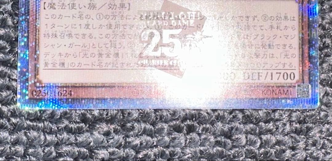 遊戯王カード 魔術師の弟子 ブラックマジシャンガール
