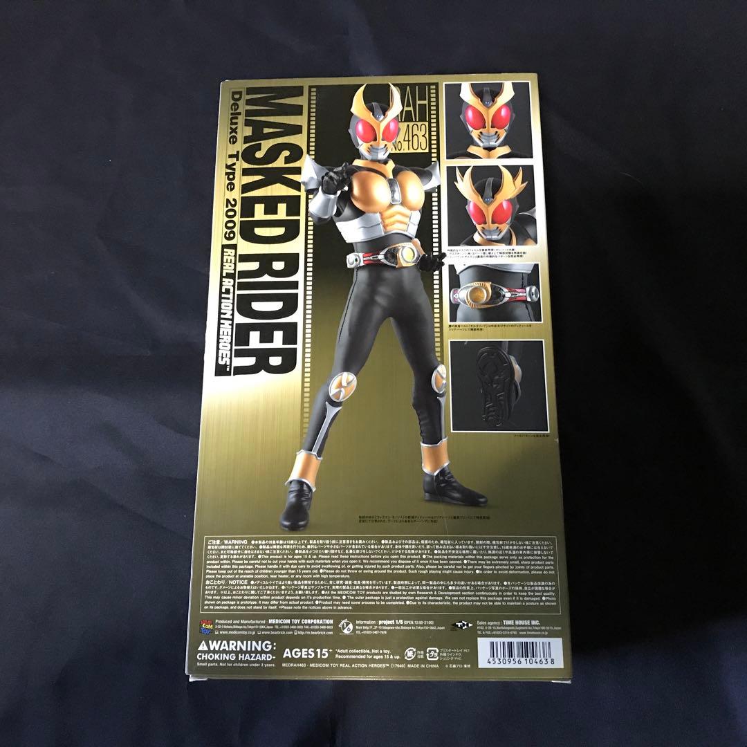 仮面ライダーアギト