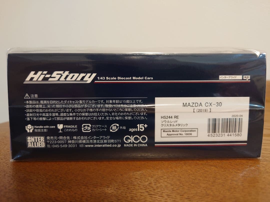 MAZDA CX-30 ソウルレッド　ミニカー　モデルカー