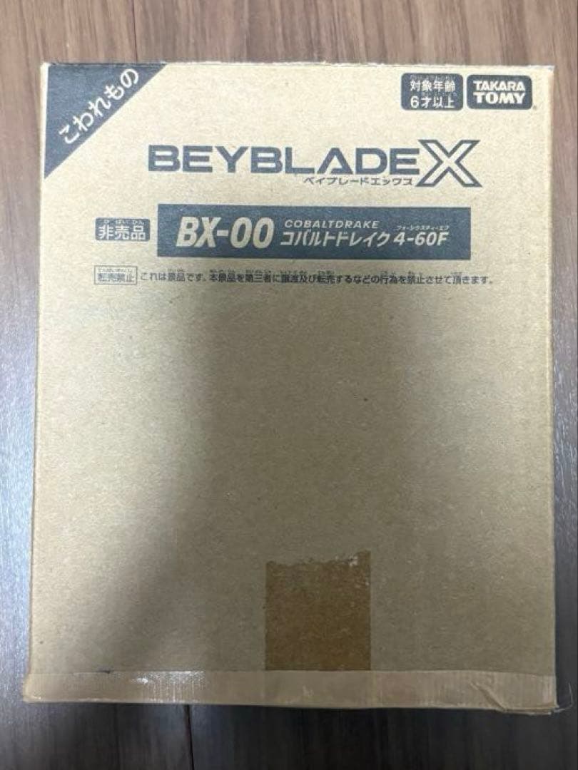 コバルトドレイク メタルコートブルー 4-60F レアベイ