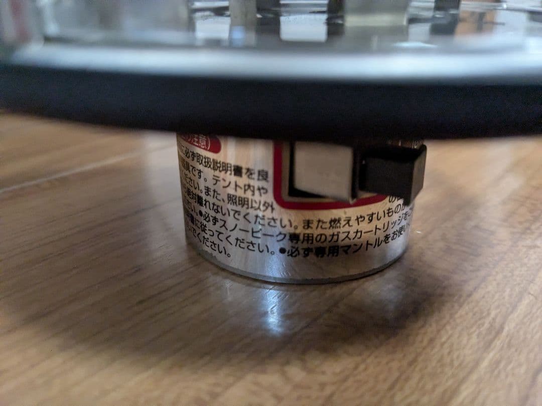 スノーピーク　ギガパワーGST-100Aチタンバーナー　BFランタン＆ランタン天