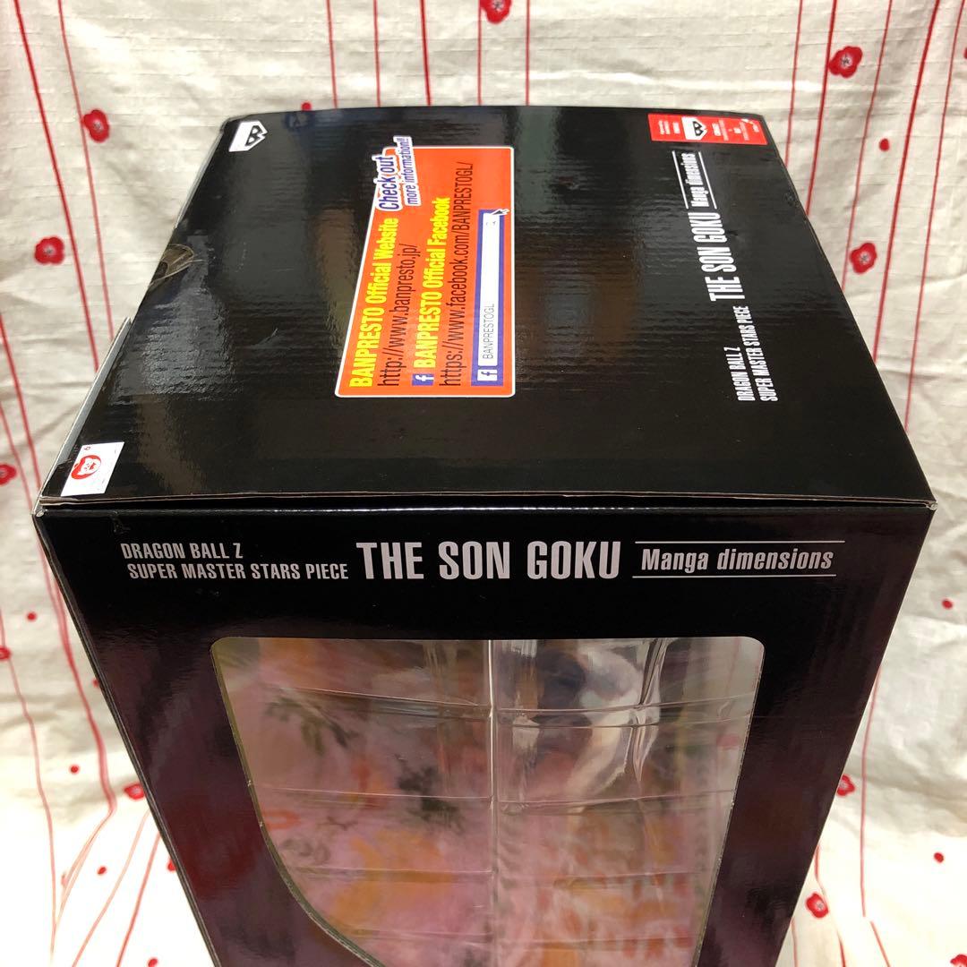 SMSP ドラゴンボール 孫悟空 海外版 初版 二次元彩色 （未開封品、美品）
