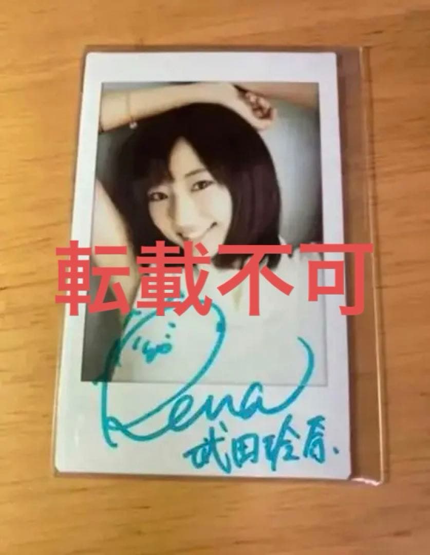 武田玲奈 直筆サイン チェキ