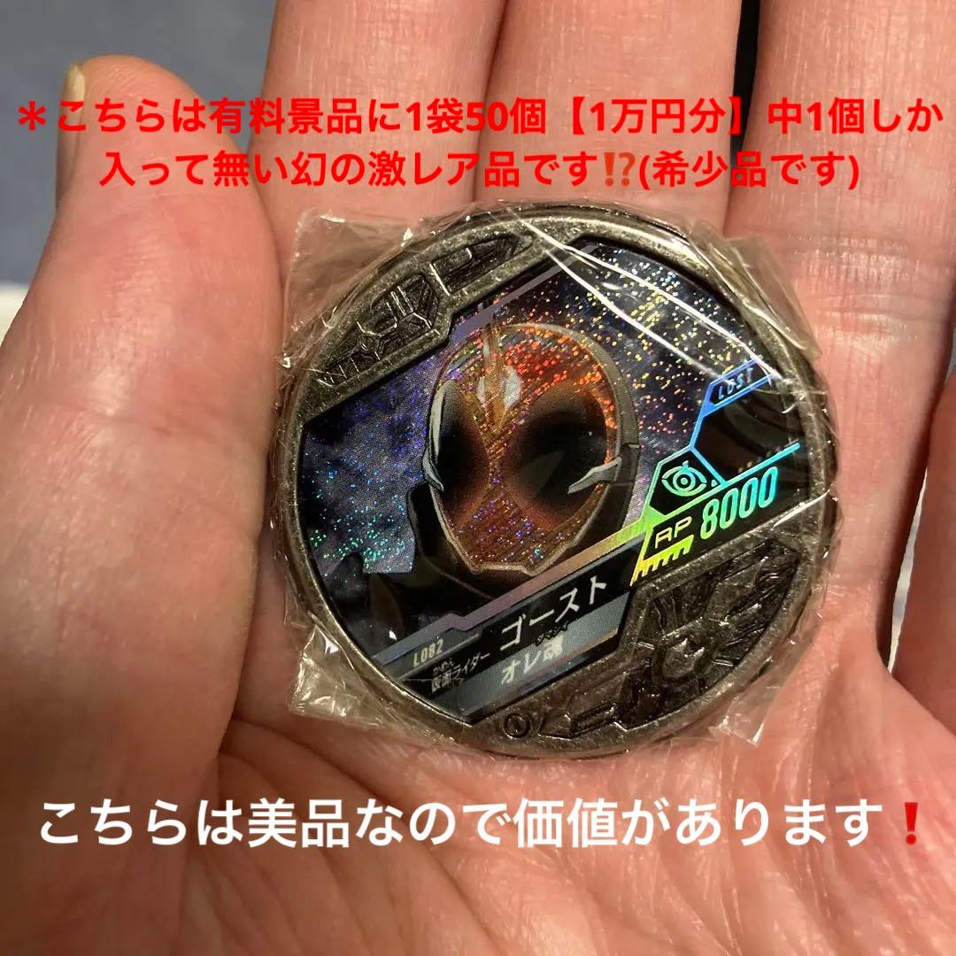 【プレミア価格】仮面ライダーブットバソウル非売品有料景品T2ダイキャスト他セット