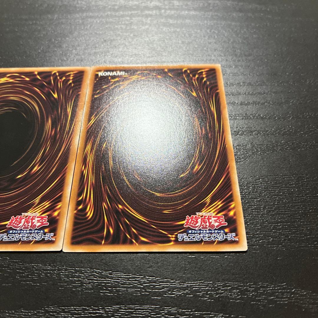 遊戯王　青眼の白龍、ブラックマジシャン　25thシークレットレアセット