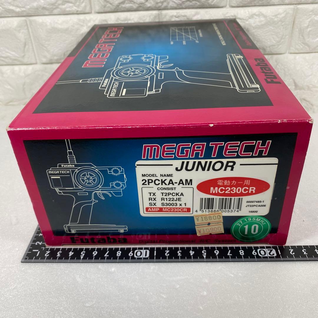 〈フタバ〉メガテック ジュニア　電動カー用　MC230CR