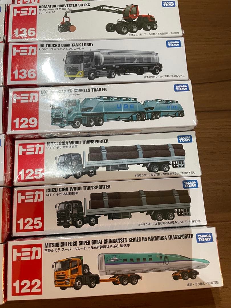 トミカ　２１台まとめ売り