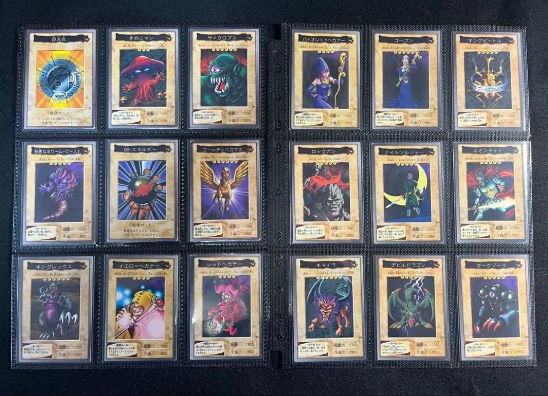 遊戯王【バンダイ版】プロモ以外の★フルコンプ118枚セット販売