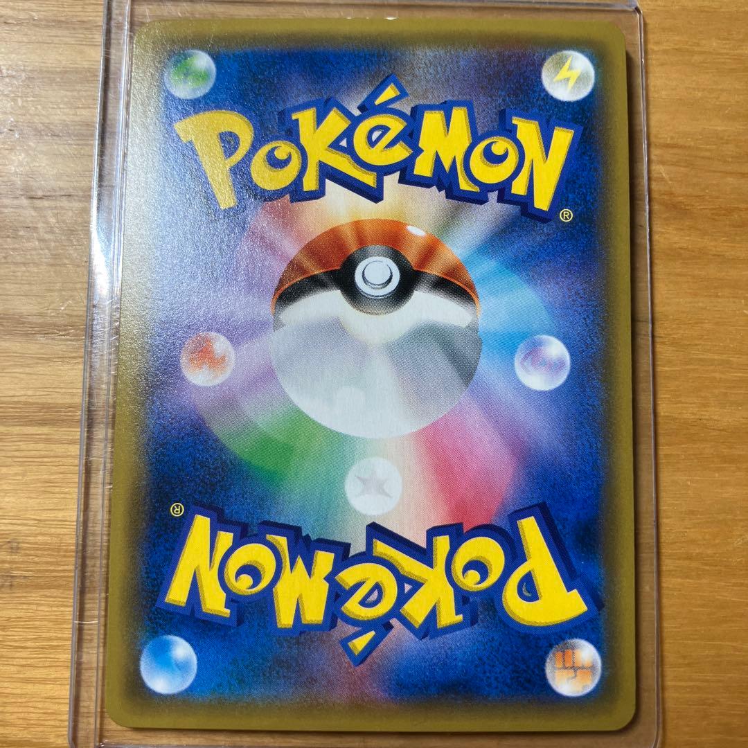 お茶会ごっこピカチュウ