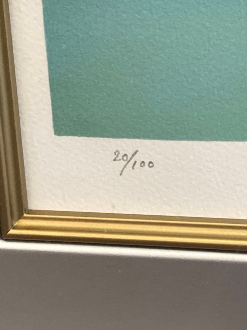 奥田元宋 画 リトグラフ「山湖秋映」 20/100 直筆サイン入り