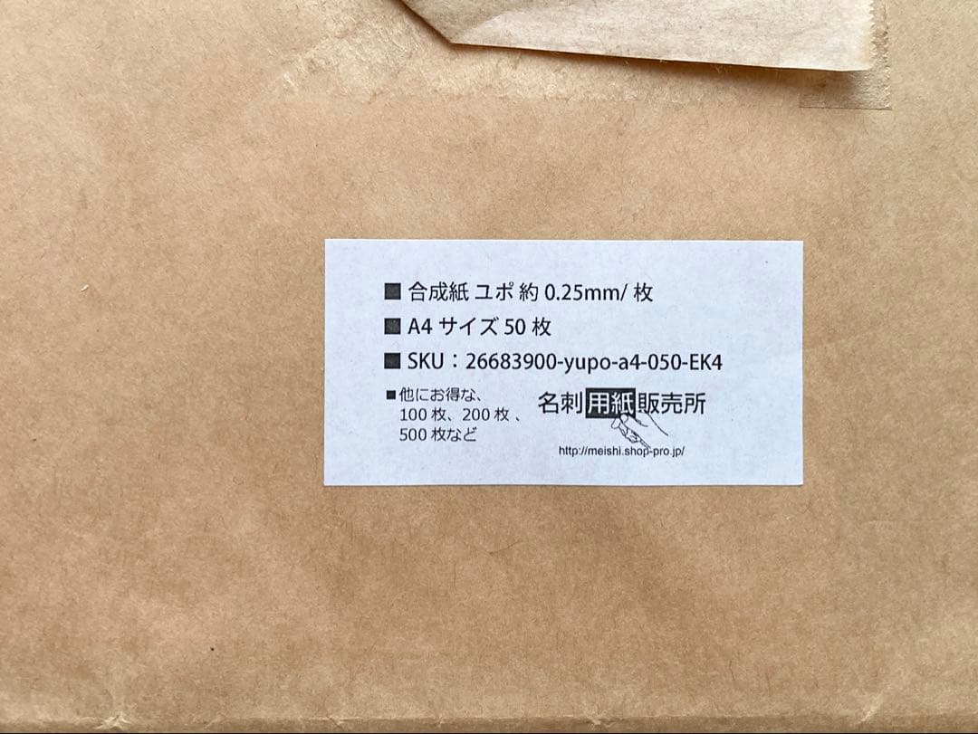 インクアートセット　コピックインク　ピニャータカラー　ユポ紙　角型スポイド瓶　等