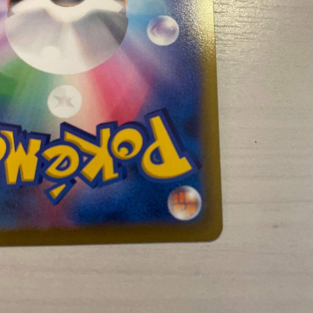 オリジンディアルガV sa ディアルガ　Ｒ