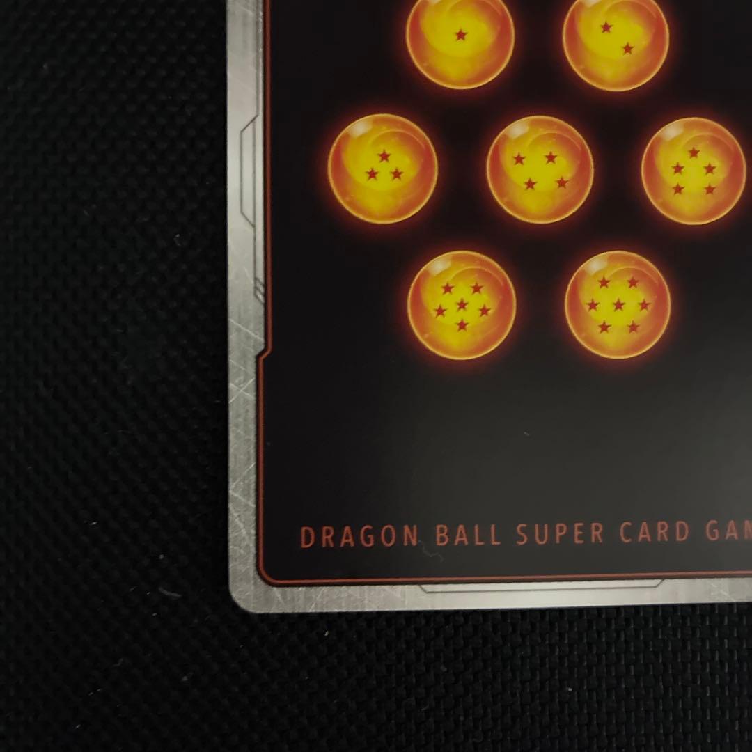 fb04-129 孫悟空 scr パラレル