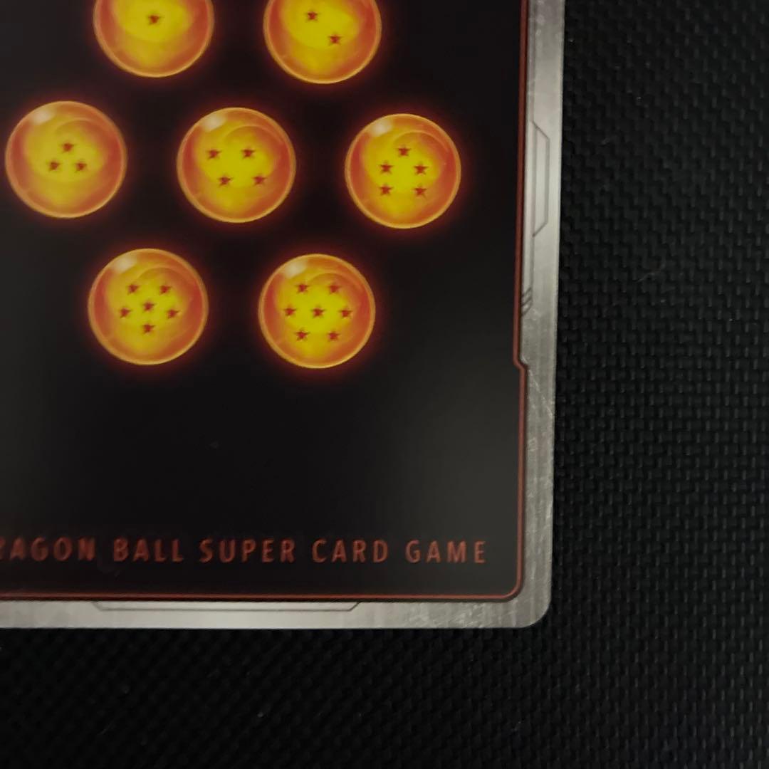 fb04-129 孫悟空 scr パラレル