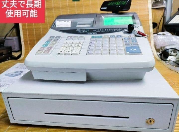 カシオレジスター　TE-5000　25部門　上位機種　91444