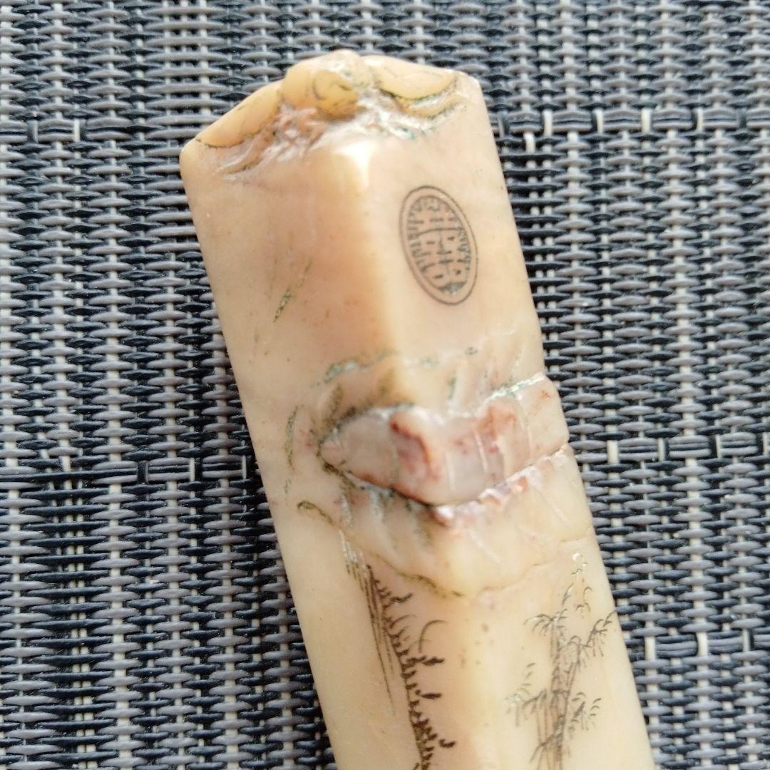 最終値下げ旧蔵書道篆刻珍品中国清の時代貴重印璽　 細工精密山水、人物、春蚕彫刻