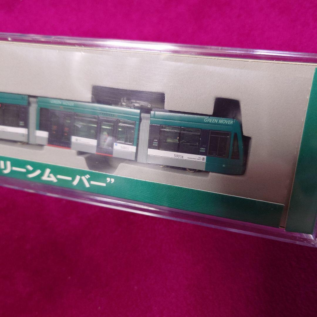 modemo NT123 広島電鉄 5000形 グリーンムーバー
