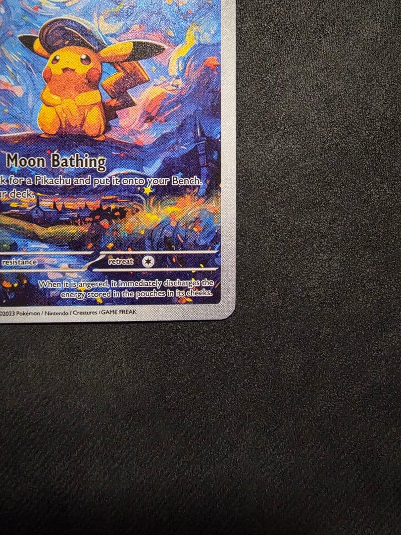 週末限定値下げ【プロモ】★ピカチュウ SVプロモ★いたずら好きのピチュー+α